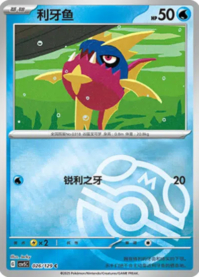 キバニア